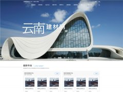 <b>此中工业数字经济占加值比沉也已达到21%</b>