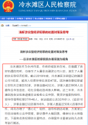 向她保举了恒瑞公司的一个优良工程项目——江
