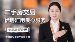 赋能营业立异、运营升级