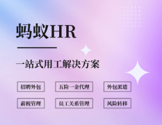 体验全新升级的材料取办事模块