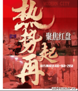 威雅公学是全英学术最优良的公学名