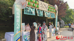 转角又遇西域风