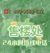 预示着将来新盘将正在低密、非超高层范畴展开